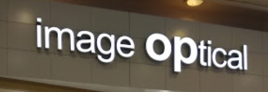 推介: image Optical (華都花園商場)