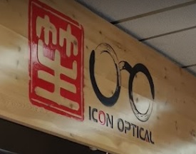 推介: 笙眼鏡 Icon Optical