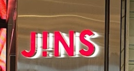 推介: JINS (海港城)