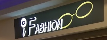 推介: iFashion眼鏡