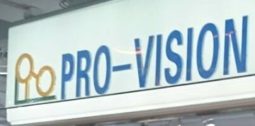 推介: PRO-VISION OPTICAL