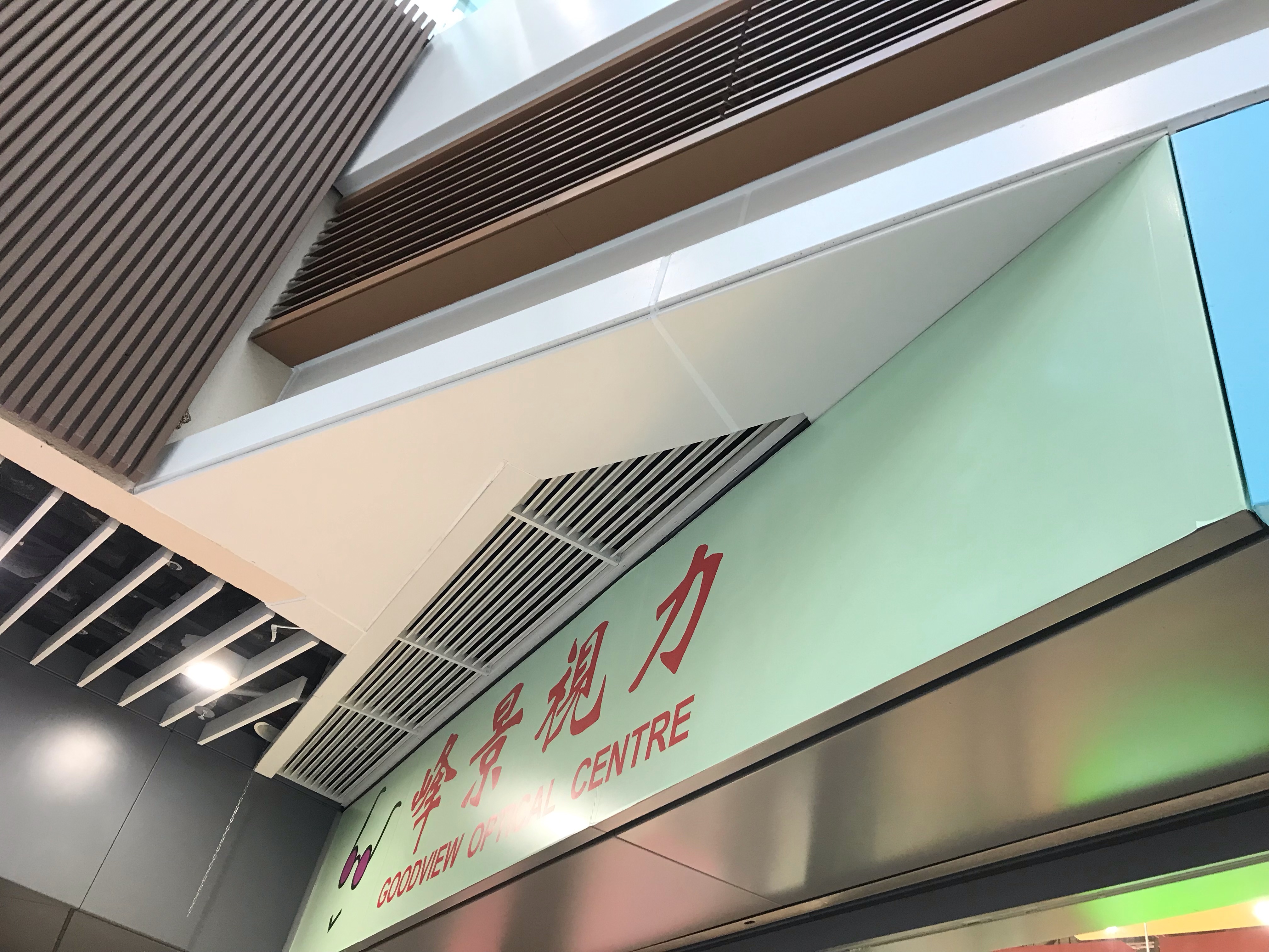 推介: 峰景視力 (皇后山)