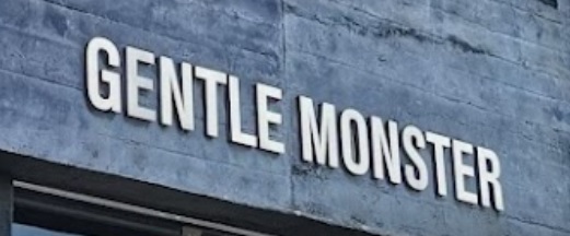 推介: Gentle Monster (利園)