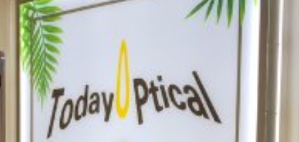 推介: 今日眼鏡 Today Optical